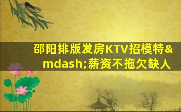 平凉酒吧招聘